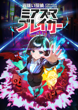 メインビジュアル メインビジュアル