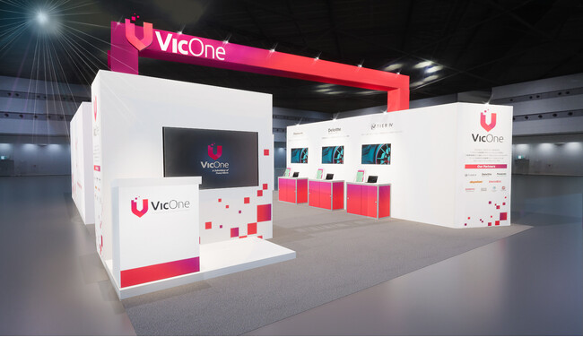 VicOne、世界最大のクルマの先端技術展示会「第17回オートモーティブ ワールド」に出展決定