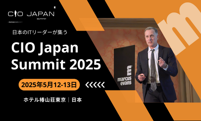 第19回『CIO Japan Summit 2025』の主要議題と基調講演に日本ハッカー協会の杉浦 隆幸氏、バブソン大学の山川 恭弘氏の登壇決定！！