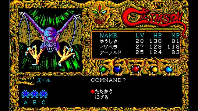 ＜News＞2025年1月16日『EGGコンソール クリムゾン PC-8801mkIISR』Nintendo Switch(TM) 向けにリリース。