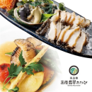 生鮮あわびセット 生鮮あわびセット