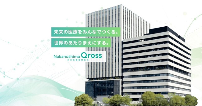 DICT創設者で代表の山本晋也が未来医療国際拠点 Nakanoshima Qross を運営する一般財団法人未来医療推進機構のエキスパートサポーターに就任
