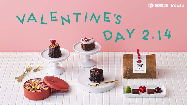 エキナカ商業施設「エキュート」「グランスタ」『バレンタインフェア』開催!