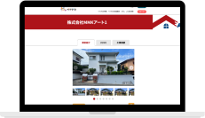 1社独占の超優良案件が1件4,500円で手に入る！「ペイプロ」が「プレミアム集客プラン」をリリース