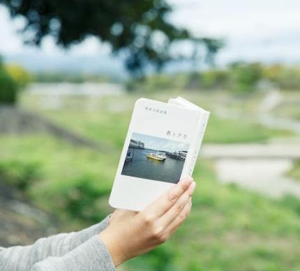 1,000人集まれば名著を復刊する「復刊リクエスト」第二弾。 ブックディレクター幅允孝さんが「一歩、踏み出す」をテーマに選書した管 啓次郎著の詩集『数と夕方』のリクエストを募集開始