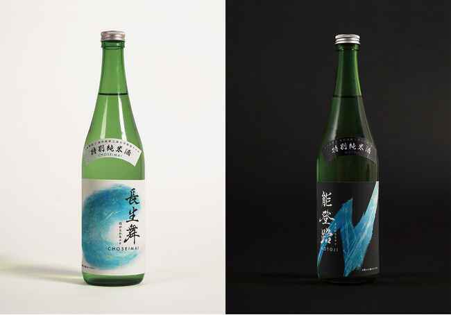 チェンジホールディングスとトラストバンク、金沢美術工芸大学と産学連携し、学生がデザインした特別パッケージの品を制作、ふるさと納税のお礼の品として提供