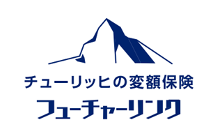 チューリッヒの変額保険「フューチャーリンク」を2025年4月2日より発売