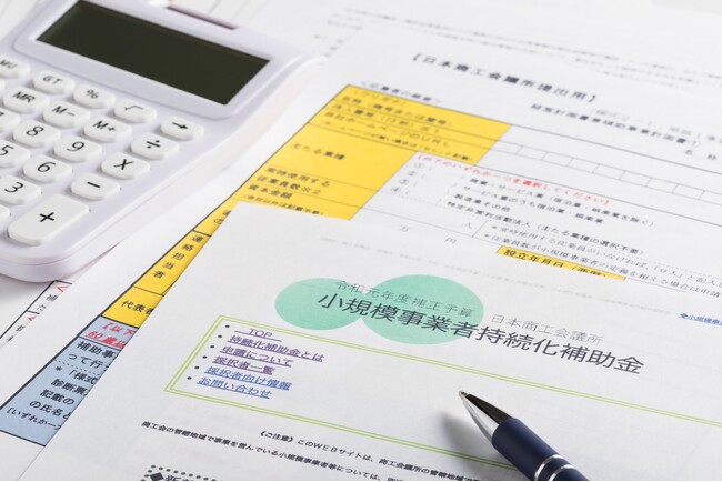 2025年に補助金の活用を検討している中小企業の割合は約4割！株式会社Higurashi＆Companyが「2025年における中小企業の補助金活用意識」に関する調査を実施！
