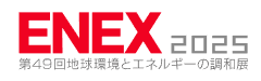 業務効率化の次なる一手！
特許取得のリテラアップがENEX2025に登場