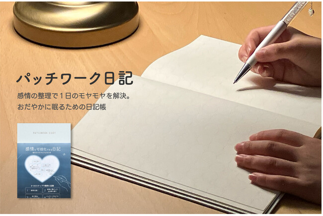 お待たせしました！ついに再販！現役大学生の企画を老舗手帳メーカーが商品化、斬新な着眼点とユニークなデザインで話題殺到した