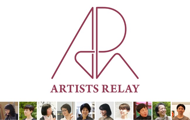 中村屋サロン美術館「中村屋サロン アーティストリレー 総集編 vol.I」開催会期：2025年2月26日(水)～2025年5月25日（日）