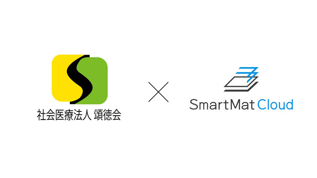 医療現場の“見えない負担”を解消。在庫管理を約1,500台のスマートマットで自動化し、働き方改革を推進
