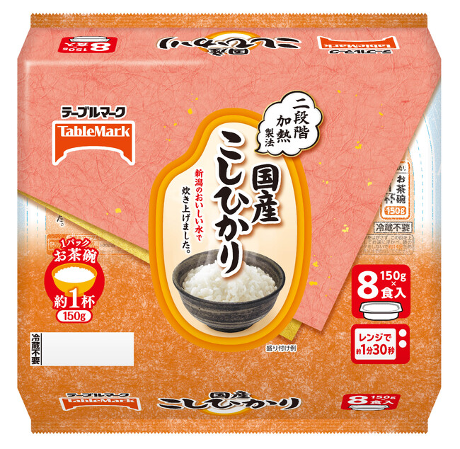 2025年春季 常温食品 新商品のご案内3月1日より 新商品1品、リニューアル7品を全国発売