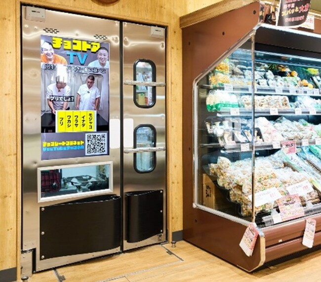 ミナト・アドバンスト・テクノロジーズ SC BUSINESS FAIR 2025で「WiCanvas」搭載スイングドアを初展示