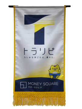 懸賞旗デザイン 懸賞旗デザイン