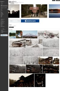 東北6県の自然や文化など魅力を発信する写真投稿サイトを開設！株式会社青南商事様の特別協賛「東北撮影ポイントランキング」