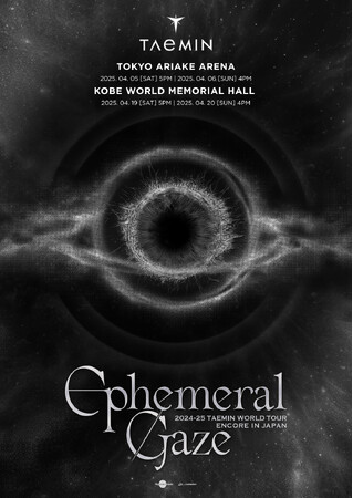 『2024-25 TAEMIN WORLD TOUR「Ephemeral Gaze」ENCORE IN JAPAN』開催決定！
