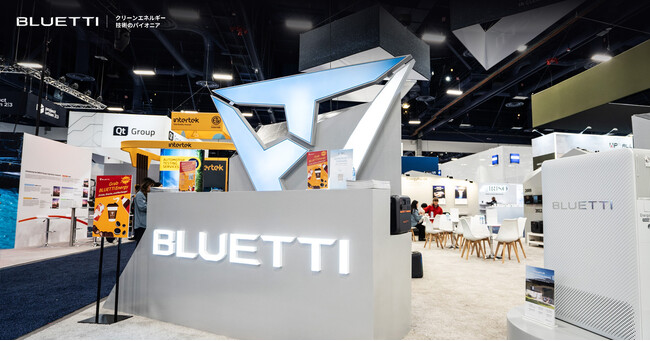 クリーンエネルギー技術のパイオニアBLUETTIが 「CES 2025」でブランディングイベントを開催