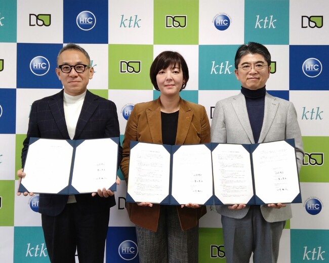 株式会社ディエスジャパン、ケイティケイ株式会社、原貿易株式会社の三社でカーボンニュートラルの推進等に関する連携協定を締結