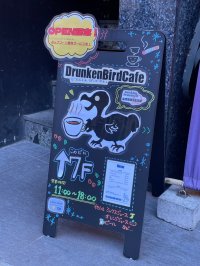 全席喫煙可能な喫茶店「DrunkenBirdCafe」が新宿にオープン！1月31日までCAMPFIREにてクラウドファンディングを実施