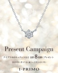 アイプリモ公式Instagramフォロー＆投稿プレゼントキャンペーン