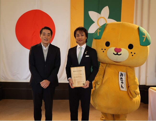 アップセルテクノロジィーズ　愛媛県立地登録証交付企業に認定