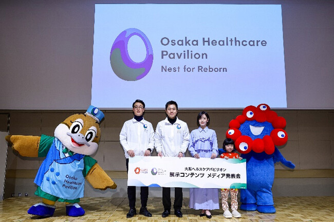 アウトソーシング、大阪・関西万博「大阪ヘルスケアパビリオン」メディア発表会にてＡＩコンシェルジュロボットを展示