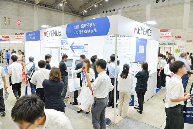 西日本DX推進フェア2025 早期申込割引特典の締切迫る!