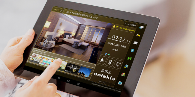 宿泊施設向け客室タブレット「vivuan（ヴィヴアン）」の販売拡大に向け、株式会社ティーガイアと販売店契約を締結