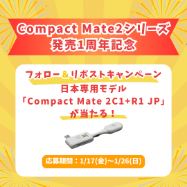 X(旧ツイッター) フォロー&リポストキャンペーン X(旧ツイッター) フォロー&リポストキャンペーン