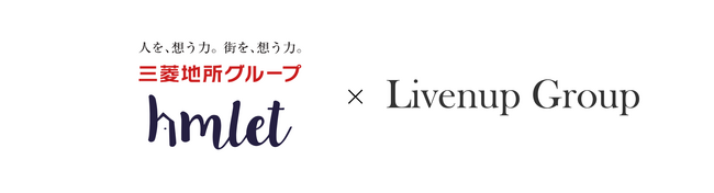 Livenup Groupが三菱地所グループのHmlet Japanと賃貸借契約を締結し「Hmlet文京後楽園」を開業