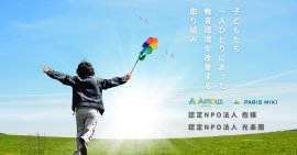 持続可能な開発目標・SDGsの目標4「質の高い教育をみんなに」 持続可能な開発目標・SDGsの目標4「質の高い教育をみんなに」