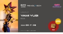 伝説の決闘者<デュエリスト> 闇遊戯がアクションフィギュアに! 伝説の決闘者<デュエリスト> 闇遊戯がアクションフィギュアに!