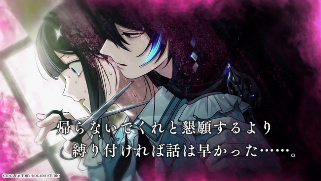 オトメイト新作「OVER REQUIEMZ」公式サイトにて「すぐわかる＃オバレク」、公式SNSにてキャラクターPV公開！