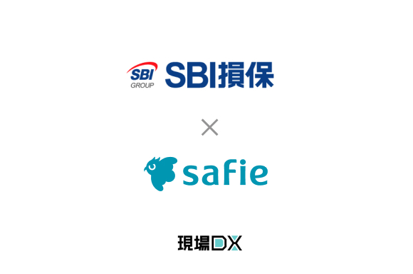 SBI損保のオフィスへセーフィーのクラウドカメラを導入、防犯対策に活用