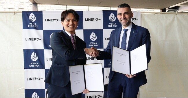 【LINEヤフー】初のPPAを締結