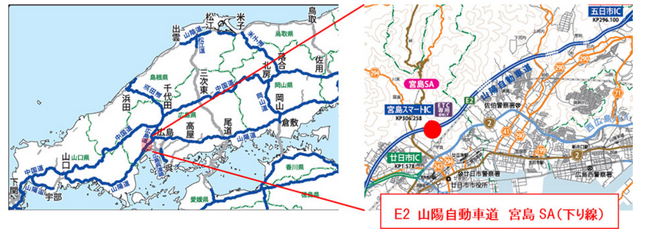 E2 山陽自動車道　宮島サービスエリア（下り線）ガソリンスタンド営業休止に関するお知らせ