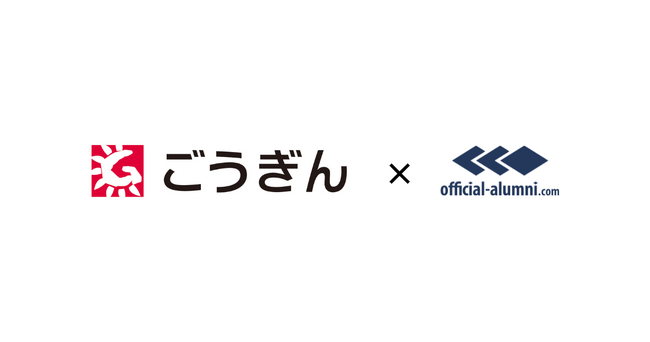 株式会社山陰合同銀行、ハッカズークが提供する『Official-Alumni.com』を用いてアルムナイ（退職者）との関係構築を開始