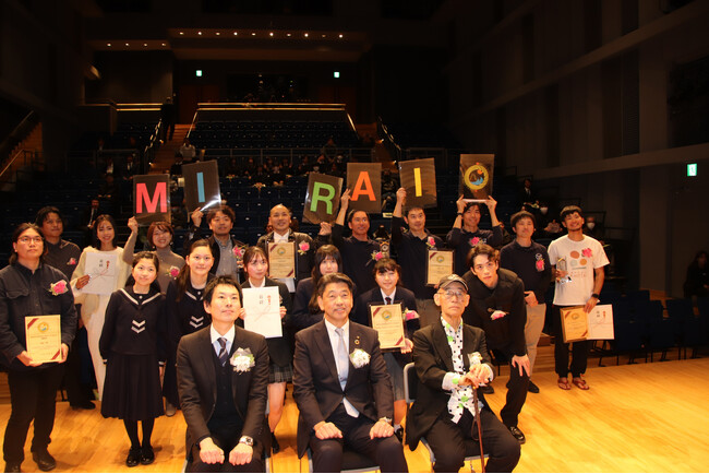 【神奈川県小田原市】おだわらMIRAIアワード2024　受賞者決定！