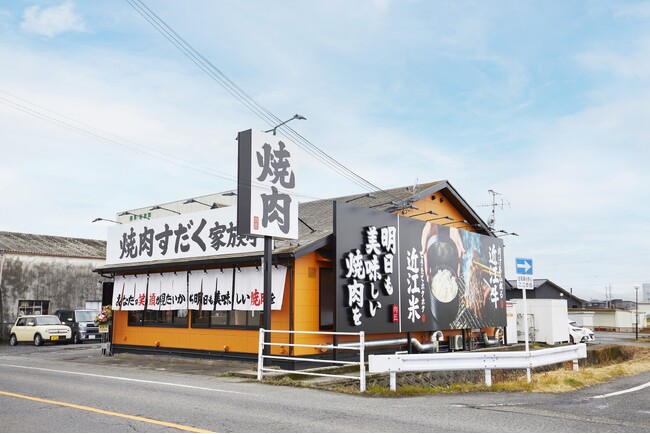 【ドラマ日本統一出演記念】俳優の寺島進が滋賀県に来訪！限定サイン会、限定グッズがもらえる焼肉すだくお食事会応募のお知らせ