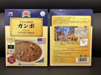 オクラをトマトで煮込んだアメリカ伝統料理「ガンボ」がレトルトになって2月5日発売！“米国農務省アメリカ農産物貿易事務所監修”