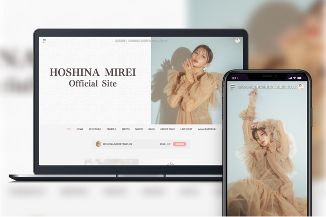 「Bitfan」にて、タレント・星名美怜のオフィシャルサイト兼ファンクラブをオープン!