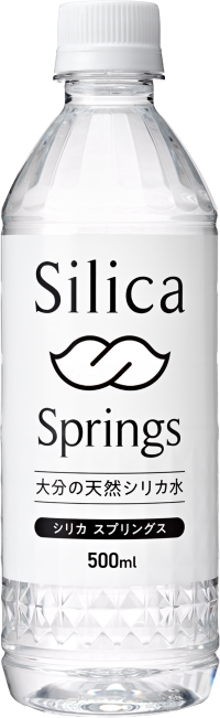 ベストセラーのミネラルウォーター「Silica Springs」が手軽な500mlで新登場！シリカ・カルシウムなど栄養豊富