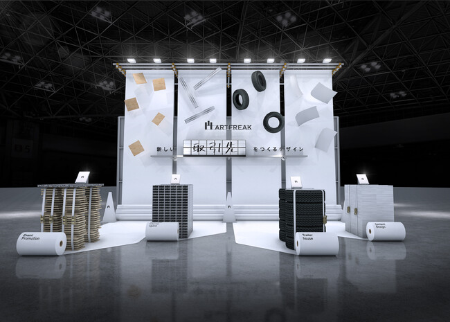一級建築士の専門性とコンテンツ制作力を融合！アートフリークがSCビジネスフェア2025に挑む