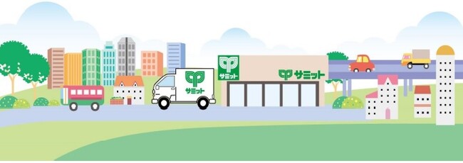 「サミット」のお店からお届けします！「柳瀬川駅前店」にてサミットネットスーパー開始先行会員募集中