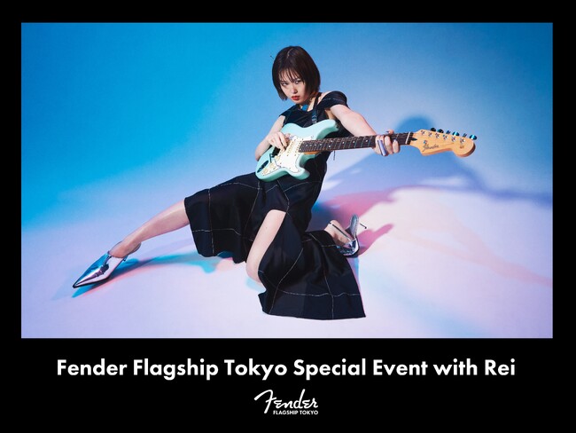 Rei新シグネイチャーモデル発売記念イベント【Fender Flagship Tokyo Special Event with Rei】 2月12日（水）開催決定！