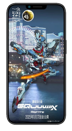 ガンダム×「夜の横浜イルミネーション 2024-2025」のARフォトラリーに 劇場先行版『機動戦士 Gundam GQuuuuuuX(ジークアクス) -Beginning-』のキャラクター登場！