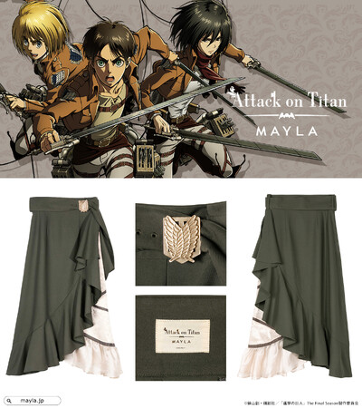 『進撃の巨人』の調査兵団服をMAYLAの世界観で落とし込んだスカートが登場！2025年1月17日（金）17：00より予約販売開始！Produced by MAYLA