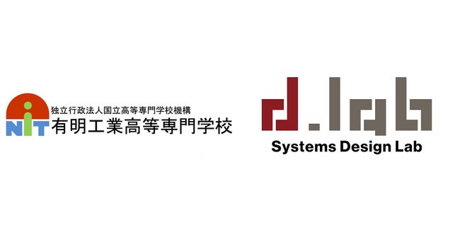 【有明高専】半導体人材育成分野における包括連携に関する協定の締結について