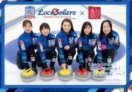 ロコサイロ パッケージ ロコサイロ パッケージ